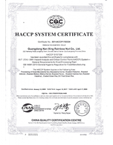 2005年获HACCP认证，已持续保持认证13年，并通过国家检验检疫局三同品质认证